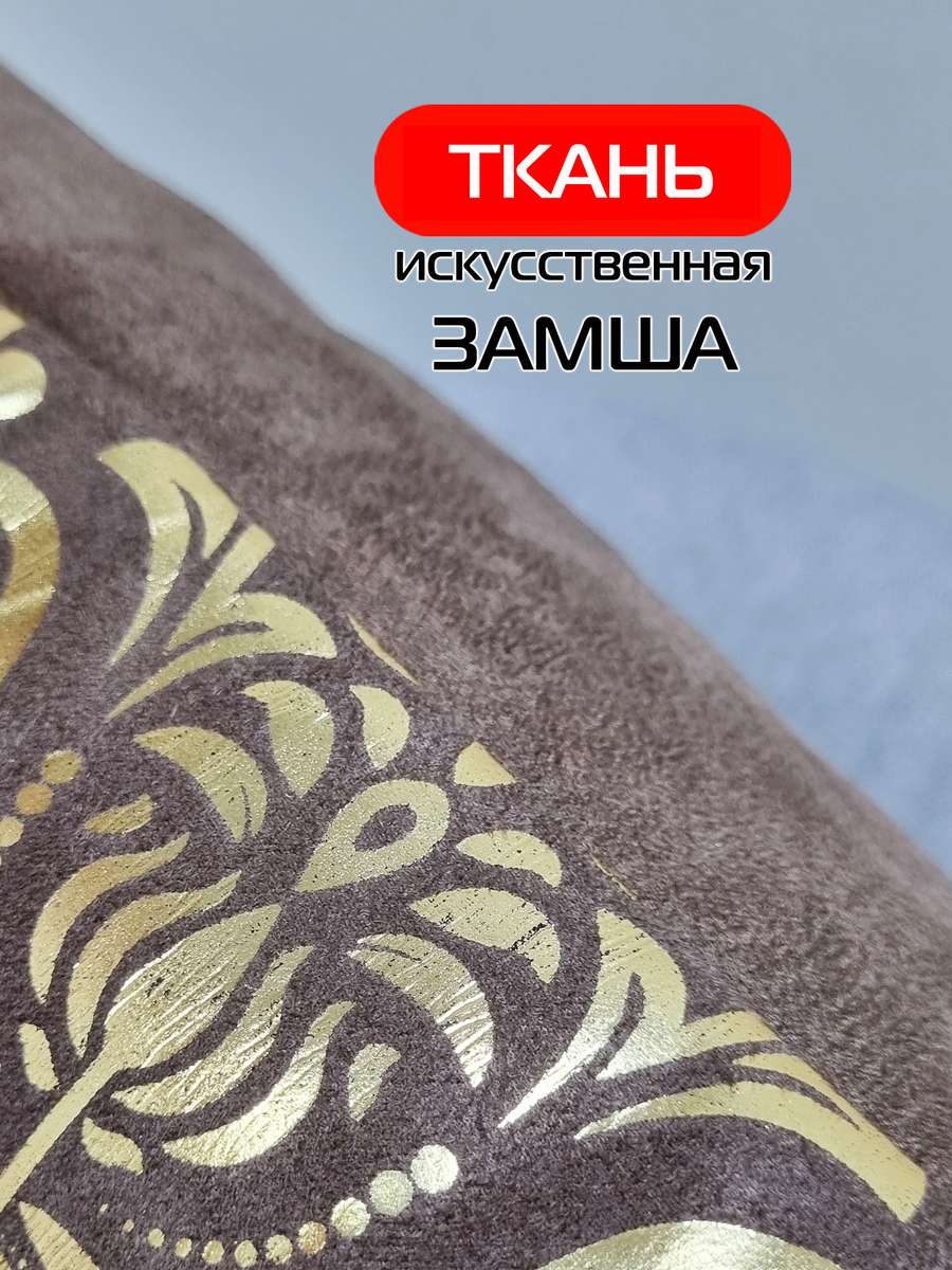 Подушка декоративная LUXURY. ОБОИ 45x45. Каталог Матекс Подушка декоративная LUXURY. ОБОИ 45x45. Каталог Матекс