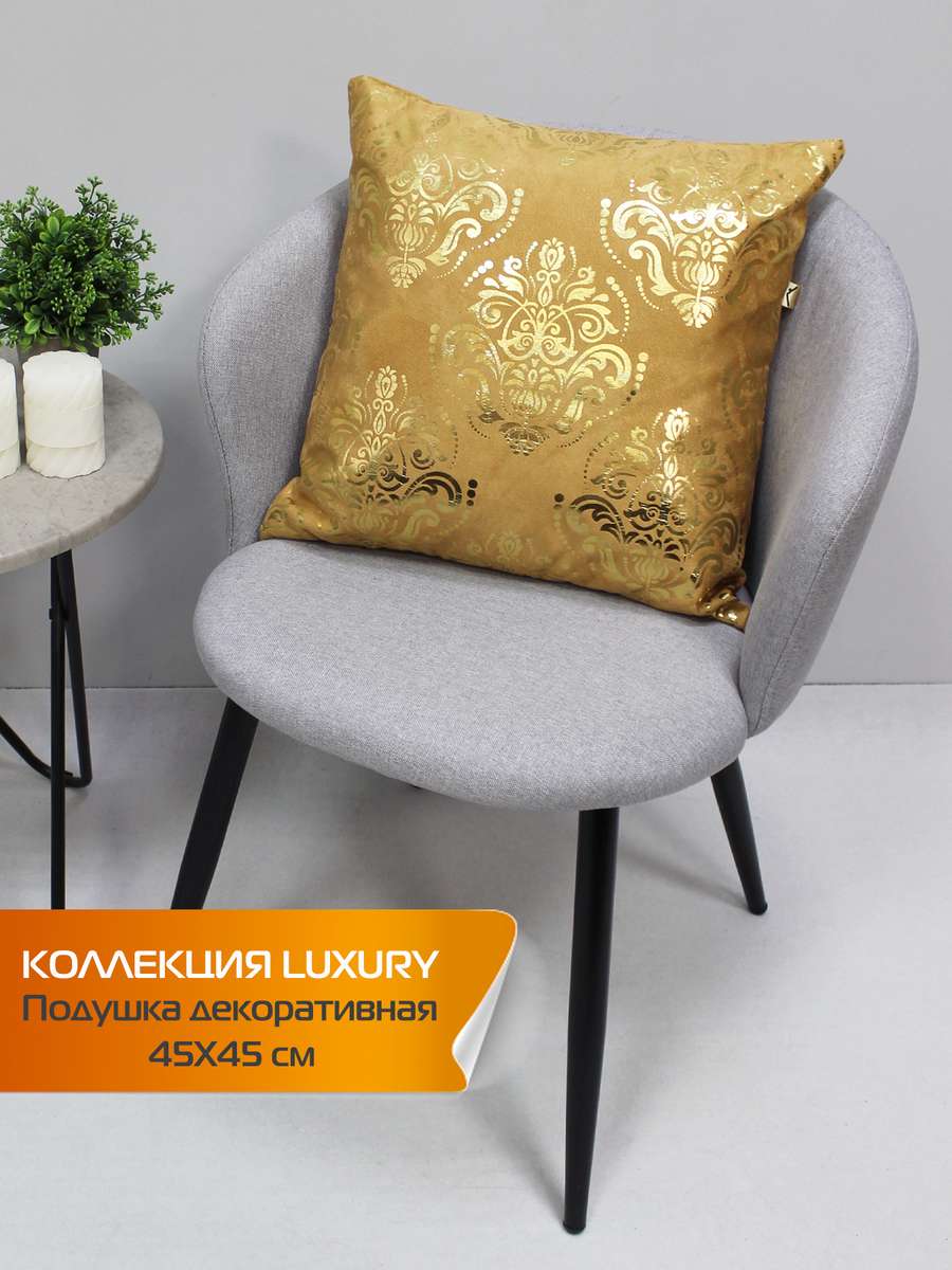 Подушка декоративная LUXURY. ОБОИ 45x45. Каталог Матекс Подушка декоративная LUXURY. ОБОИ 45x45. Каталог Матекс