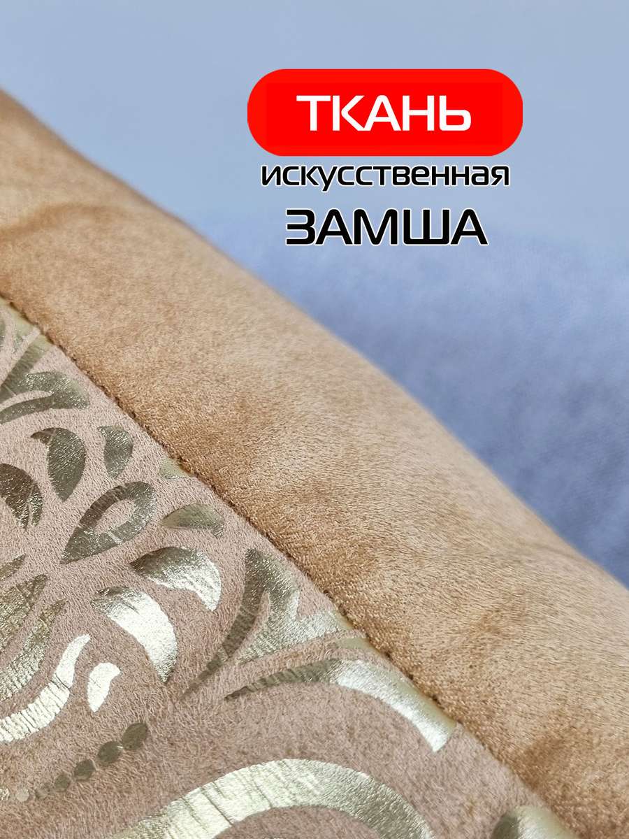 Подушка декоративная LUXURY. ОБОИ 45x45. Каталог Матекс Подушка декоративная LUXURY. ОБОИ 45x45. Каталог Матекс