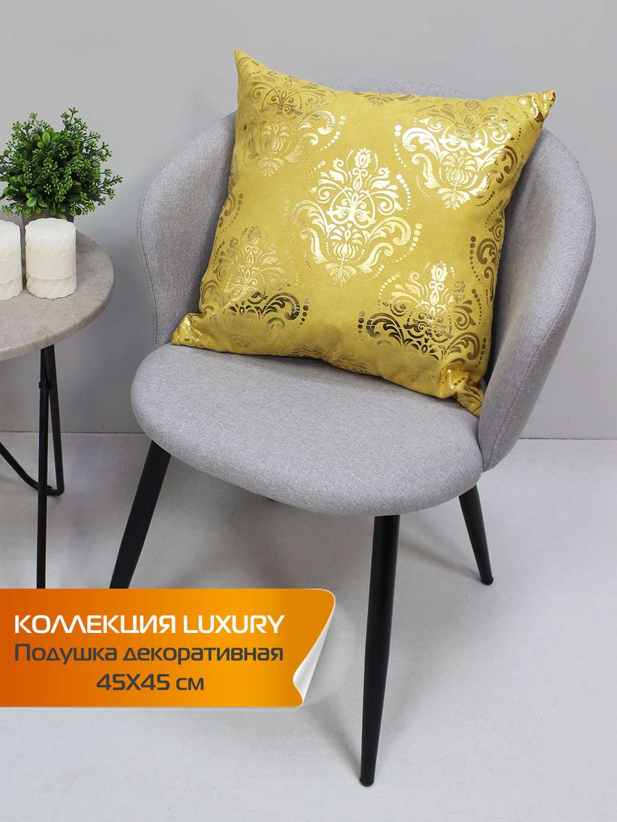 Подушка декоративная LUXURY. ОБОИ 45x45. Каталог Матекс