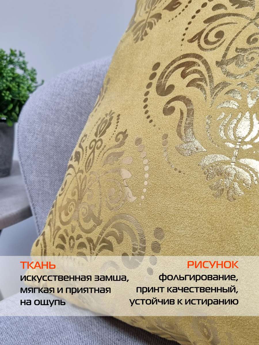 Подушка декоративная LUXURY. ОБОИ 45x45. Каталог Матекс