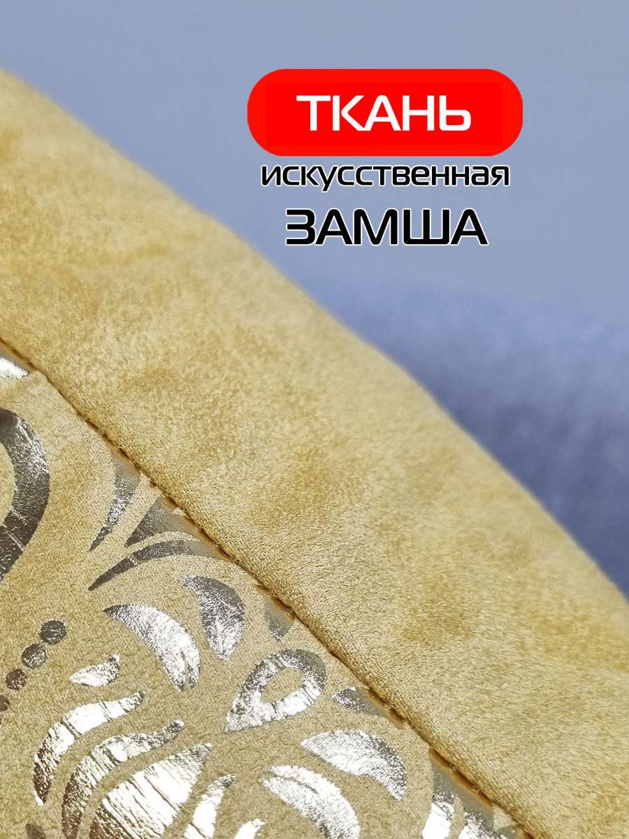 Подушка декоративная LUXURY. ОБОИ 45x45. Каталог Матекс