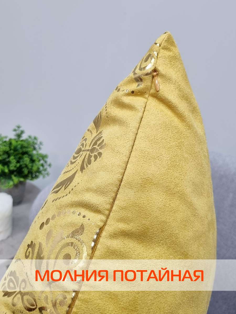 Подушка декоративная LUXURY. ОБОИ 45x45. Каталог Матекс