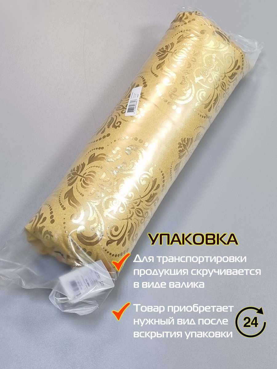 Подушка декоративная LUXURY. ОБОИ 45x45. Каталог Матекс