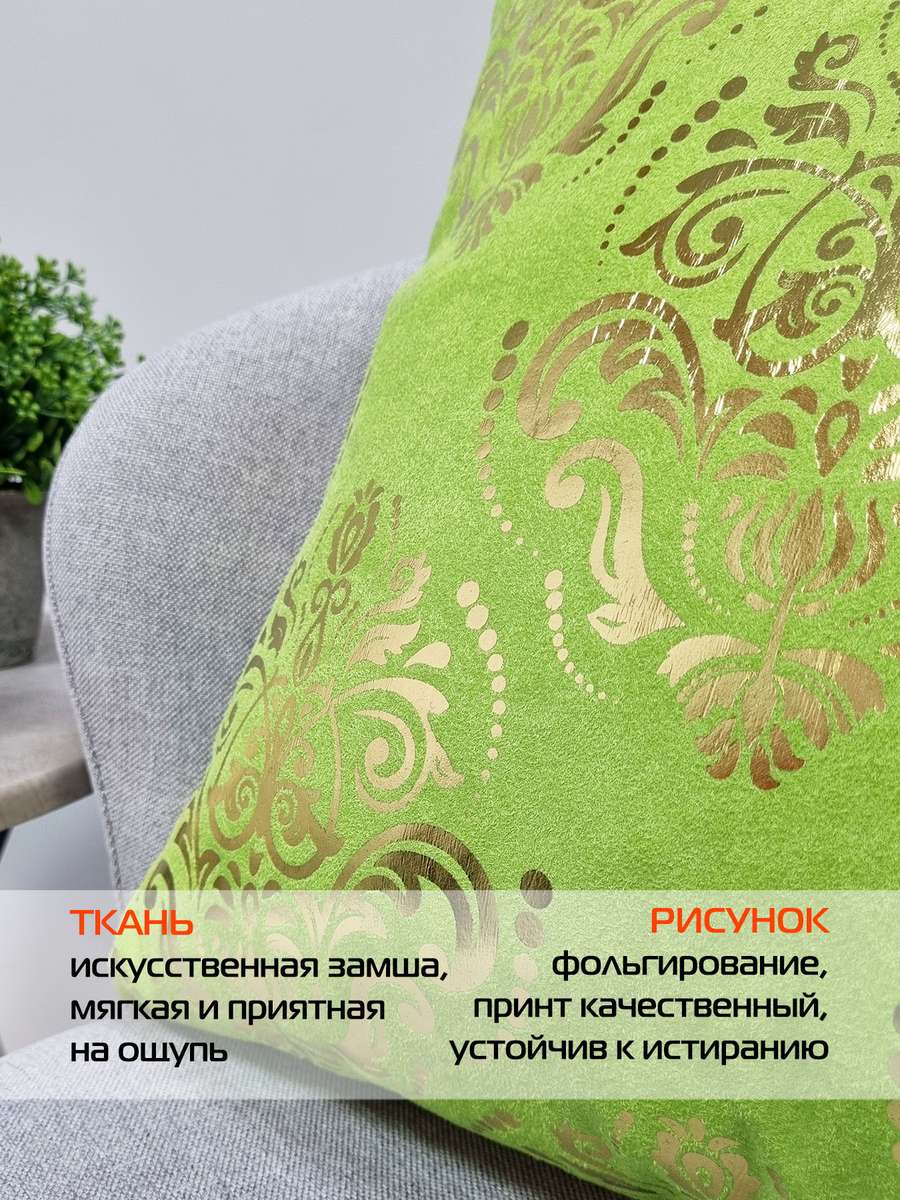 Подушка декоративная LUXURY. ОБОИ 45x45. Каталог Матекс Подушка декоративная LUXURY. ОБОИ 45x45. Каталог Матекс
