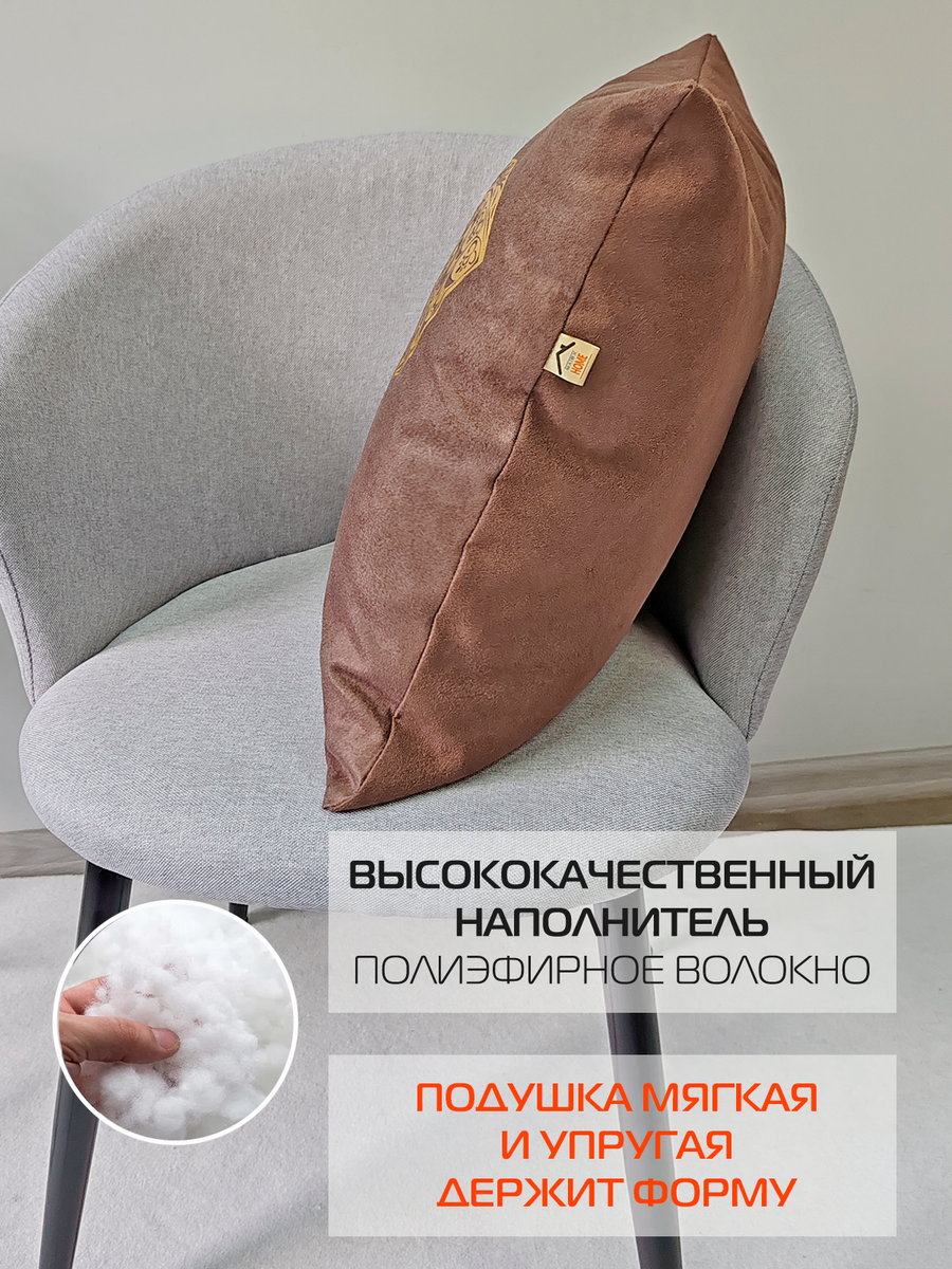 Подушка декоративная LUXURY. СЛОН 45x45. Каталог Матекс Подушка декоративная LUXURY. СЛОН 45x45. Каталог Матекс