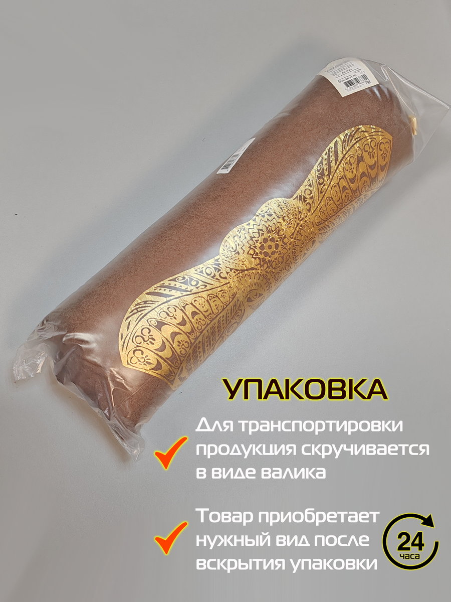 Подушка декоративная LUXURY. СЛОН 45x45. Каталог Матекс Подушка декоративная LUXURY. СЛОН 45x45. Каталог Матекс