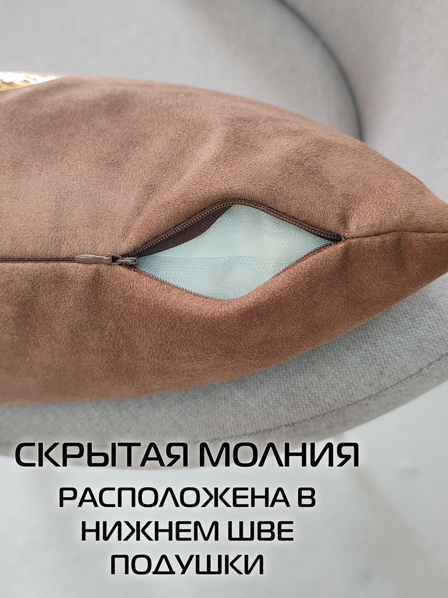 Подушка декоративная LUXURY. СЛОН 45x45. Каталог Матекс Подушка декоративная LUXURY. СЛОН 45x45. Каталог Матекс