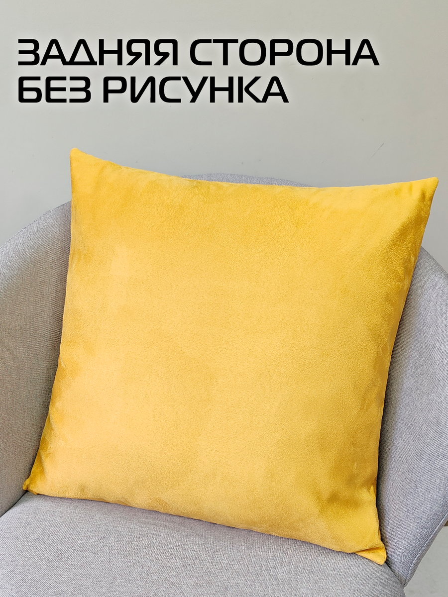 Подушка декоративная LUXURY. СЛОН 45x45. Каталог Матекс