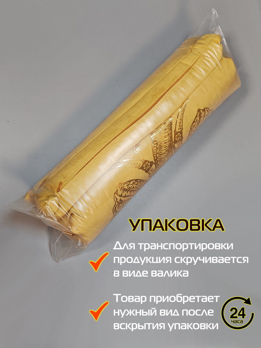 Подушка декоративная LUXURY. СЛОН 45x45. Каталог Матекс