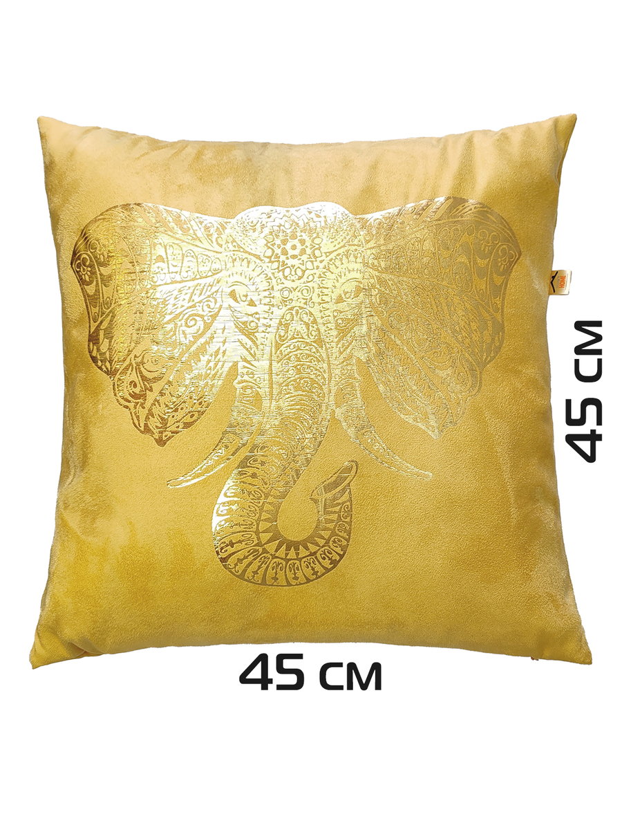 Подушка декоративная LUXURY. СЛОН 45x45. Каталог Матекс