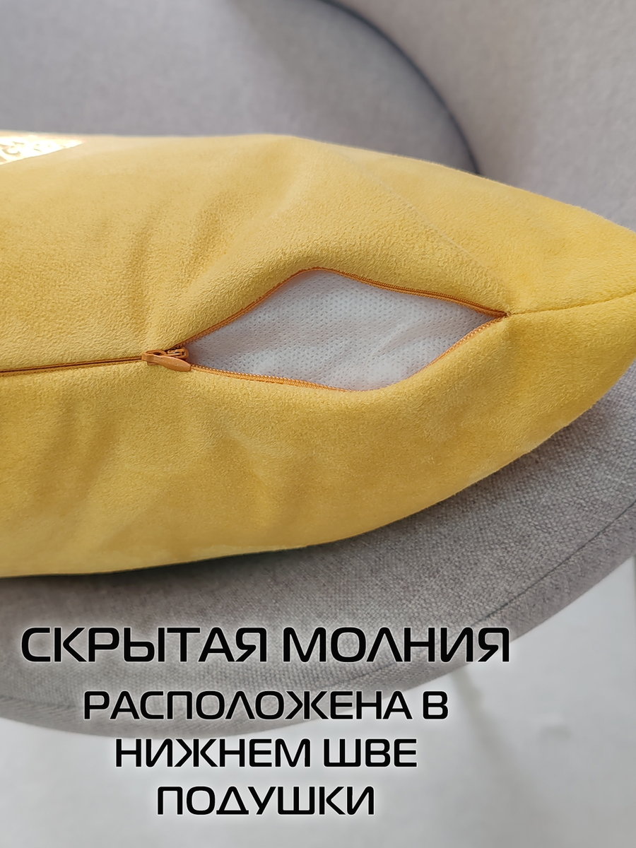 Подушка декоративная LUXURY. СЛОН 45x45. Каталог Матекс