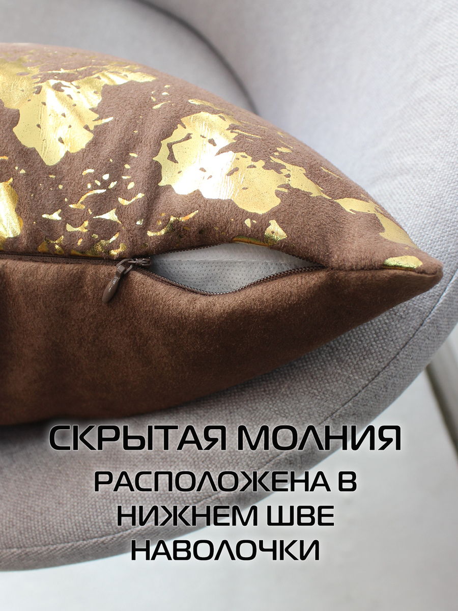 Наволочка декоративная LUXURY. ЗМЕЯ 45x45. Каталог Матекс Наволочка декоративная LUXURY. ЗМЕЯ 45x45. Каталог Матекс
