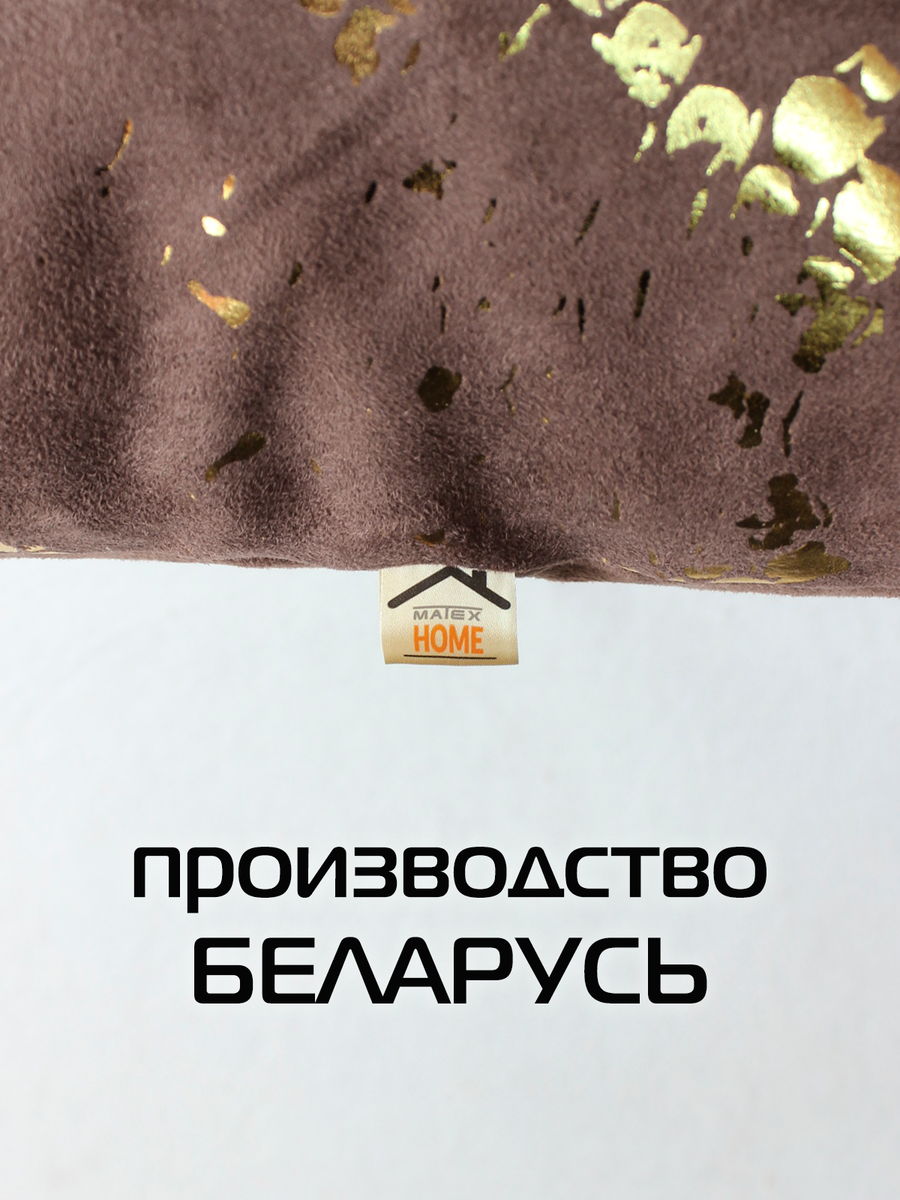 Наволочка декоративная LUXURY. ЗМЕЯ 45x45. Каталог Матекс Наволочка декоративная LUXURY. ЗМЕЯ 45x45. Каталог Матекс