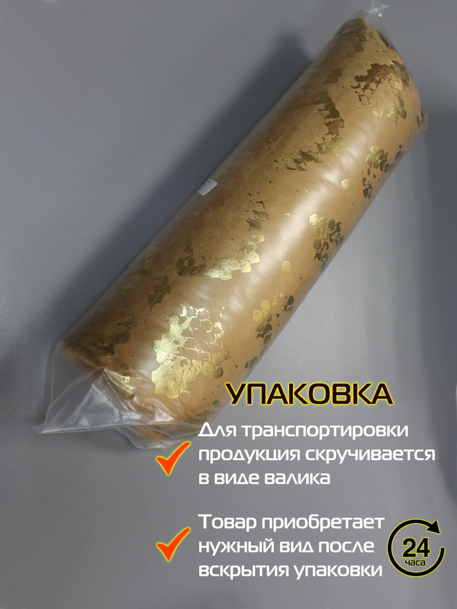 Наволочка декоративная LUXURY. ЗМЕЯ 45x45. Каталог Матекс