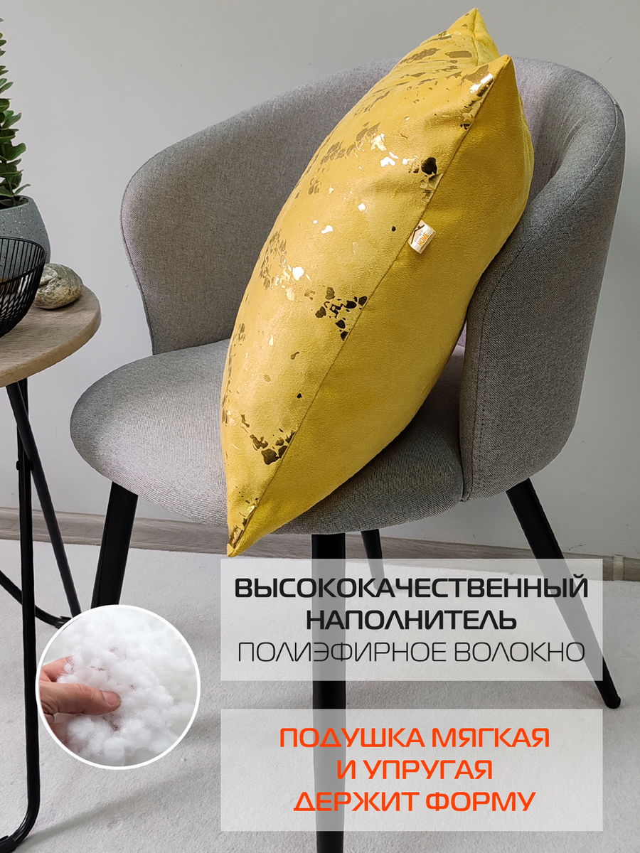 Наволочка декоративная LUXURY. ЗМЕЯ 45x45. Каталог Матекс