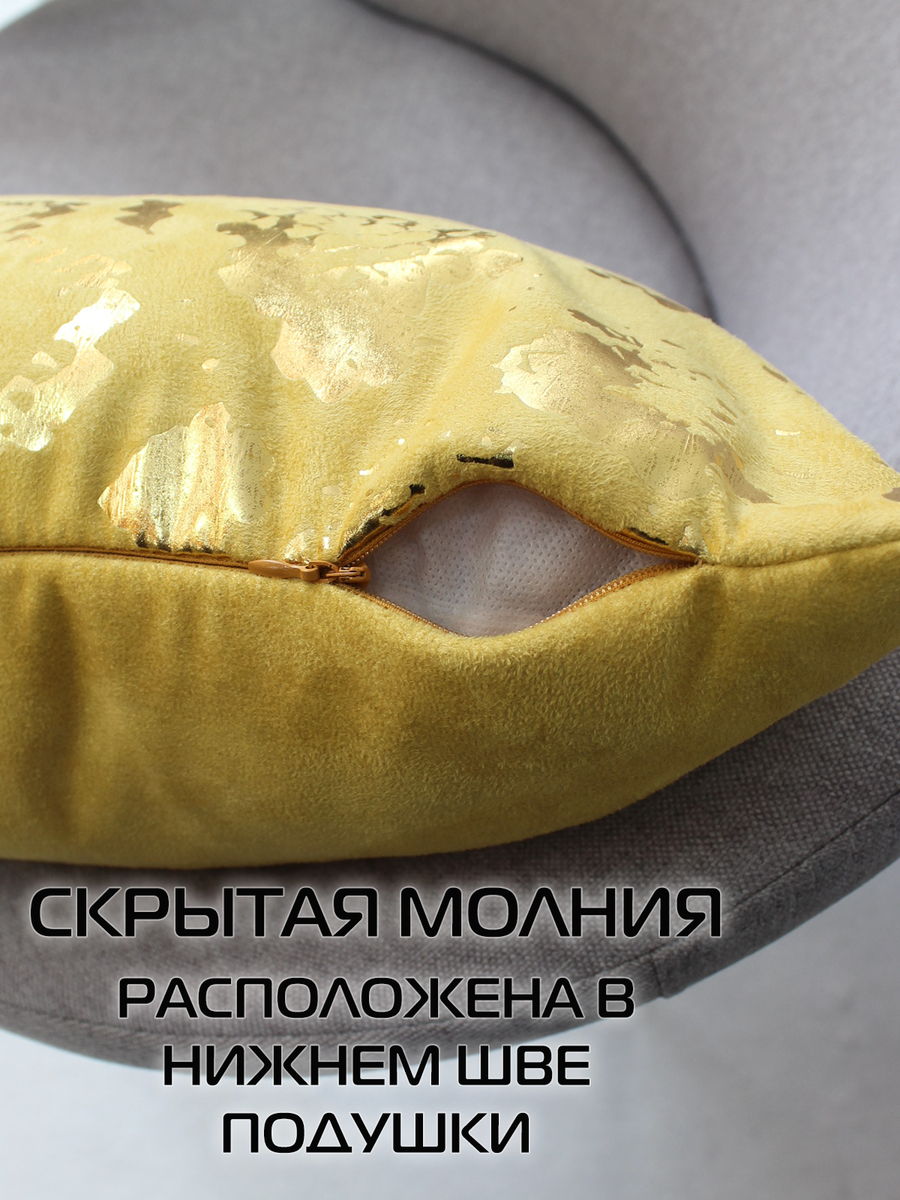 Наволочка декоративная LUXURY. ЗМЕЯ 45x45. Каталог Матекс