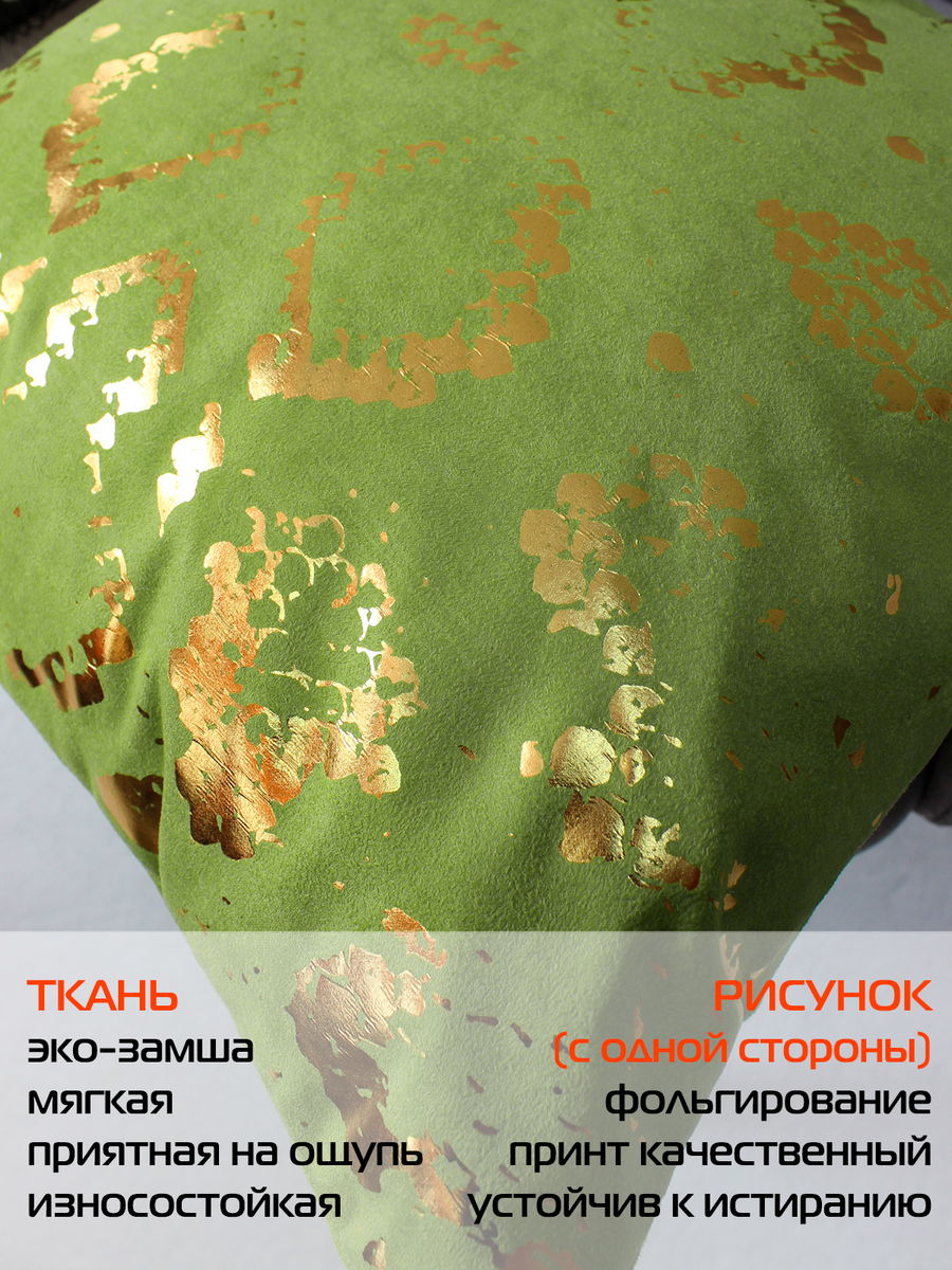 Наволочка декоративная LUXURY. ЗМЕЯ 45x45. Каталог Матекс Наволочка декоративная LUXURY. ЗМЕЯ 45x45. Каталог Матекс