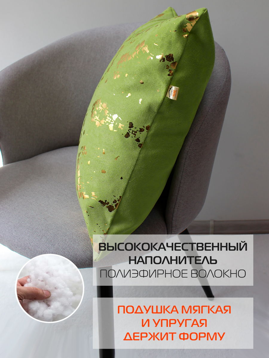 Наволочка декоративная LUXURY. ЗМЕЯ 45x45. Каталог Матекс Наволочка декоративная LUXURY. ЗМЕЯ 45x45. Каталог Матекс