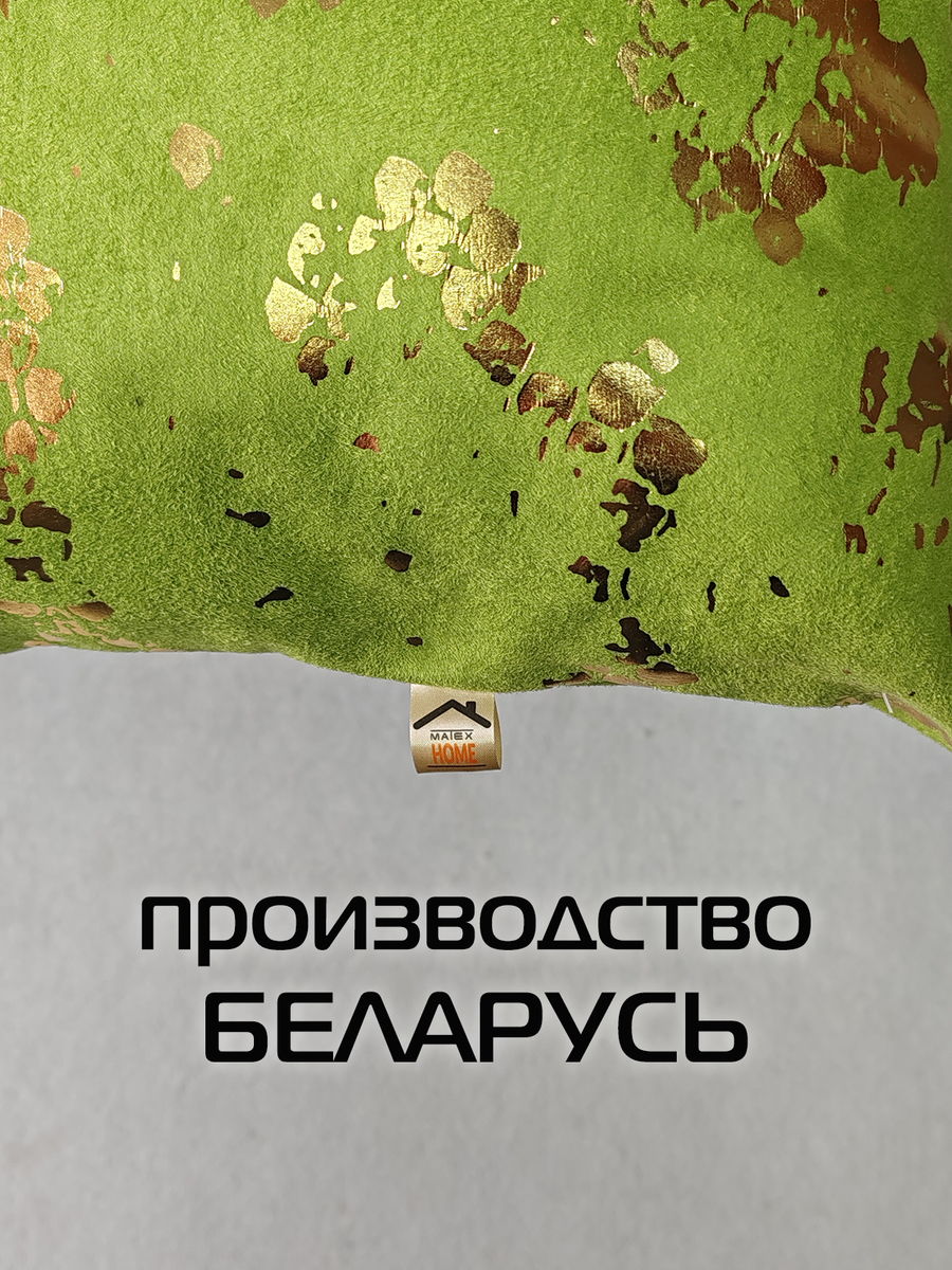 Наволочка декоративная LUXURY. ЗМЕЯ 45x45. Каталог Матекс Наволочка декоративная LUXURY. ЗМЕЯ 45x45. Каталог Матекс