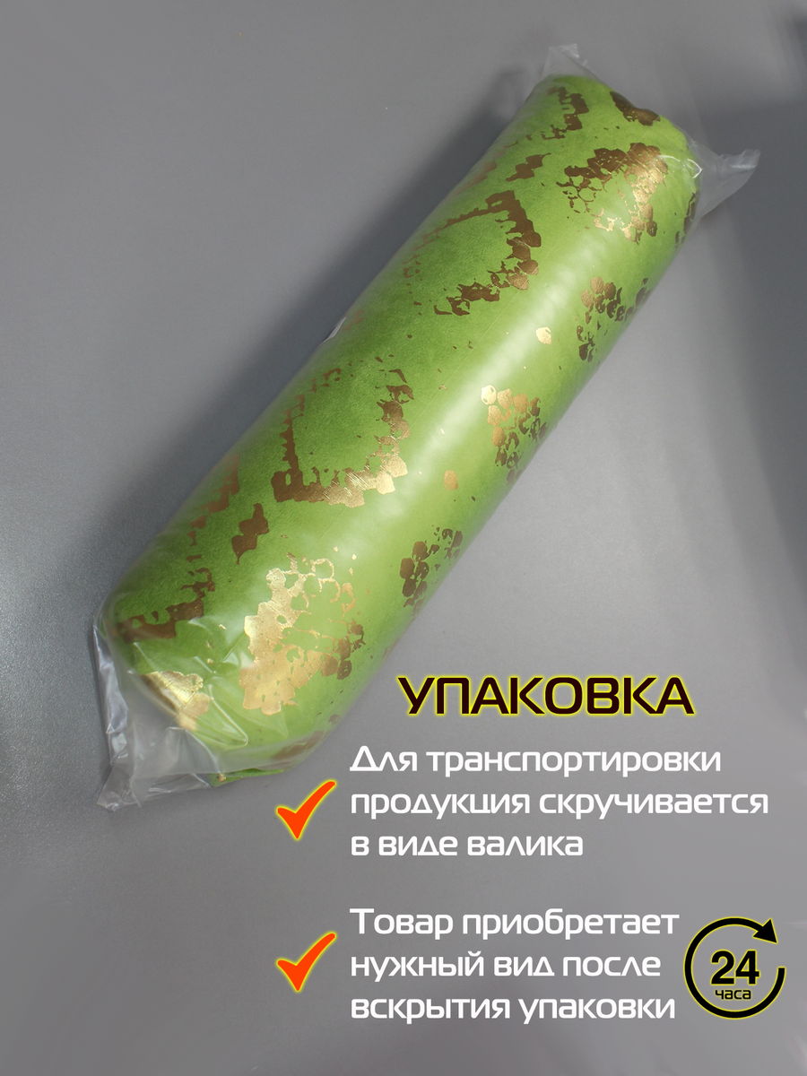 Наволочка декоративная LUXURY. ЗМЕЯ 45x45. Каталог Матекс Наволочка декоративная LUXURY. ЗМЕЯ 45x45. Каталог Матекс