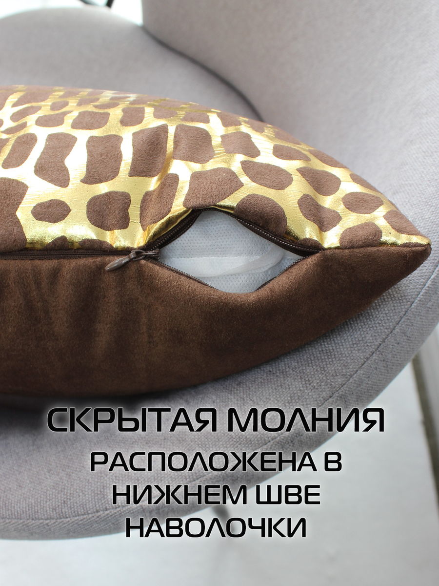 Наволочка декоративная LUXURY. КРОКОДИЛ 45x45. Каталог Матекс Наволочка декоративная LUXURY. КРОКОДИЛ 45x45. Каталог Матекс