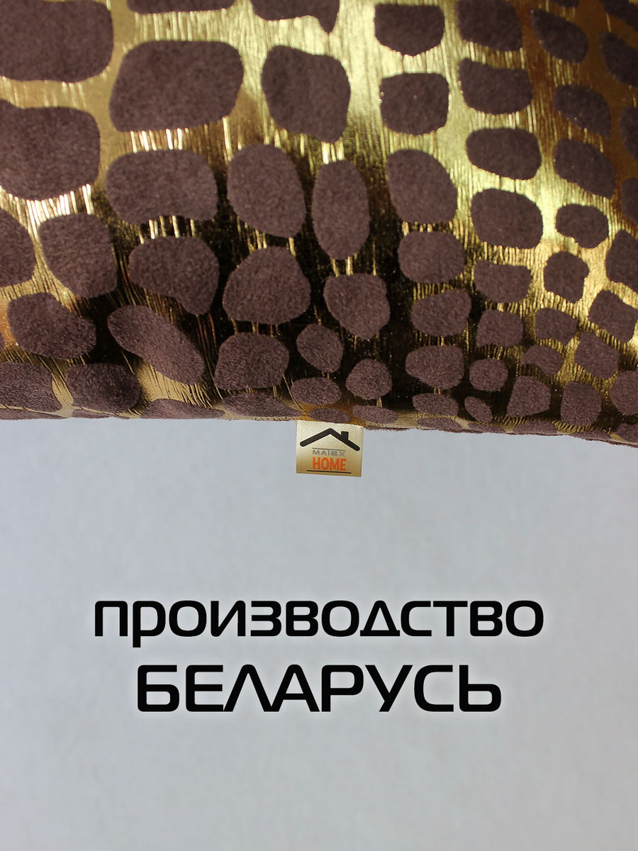 Наволочка декоративная LUXURY. КРОКОДИЛ 45x45. Каталог Матекс Наволочка декоративная LUXURY. КРОКОДИЛ 45x45. Каталог Матекс