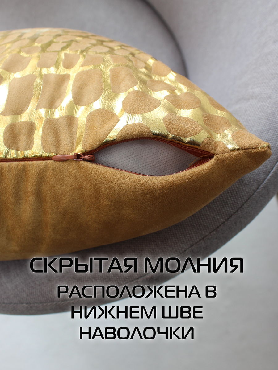 Наволочка декоративная LUXURY. КРОКОДИЛ 45x45. Каталог Матекс Наволочка декоративная LUXURY. КРОКОДИЛ 45x45. Каталог Матекс