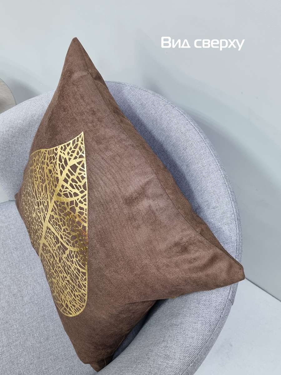 Наволочка декоративная LUXURY. ЛИСТ 45x45. Каталог Матекс Наволочка декоративная LUXURY. ЛИСТ 45x45. Каталог Матекс