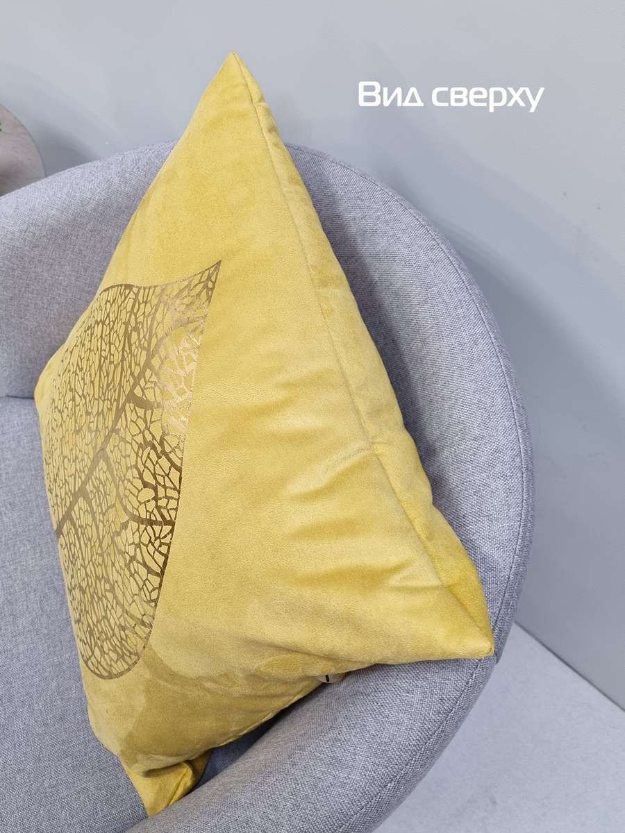 Наволочка декоративная LUXURY. ЛИСТ 45x45. Каталог Матекс Наволочка декоративная LUXURY. ЛИСТ 45x45. Каталог Матекс