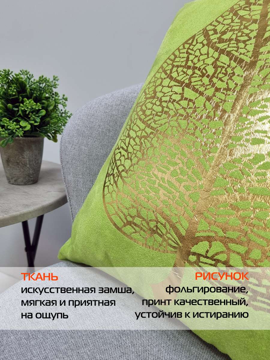 Наволочка декоративная LUXURY. ЛИСТ 45x45. Каталог Матекс Наволочка декоративная LUXURY. ЛИСТ 45x45. Каталог Матекс