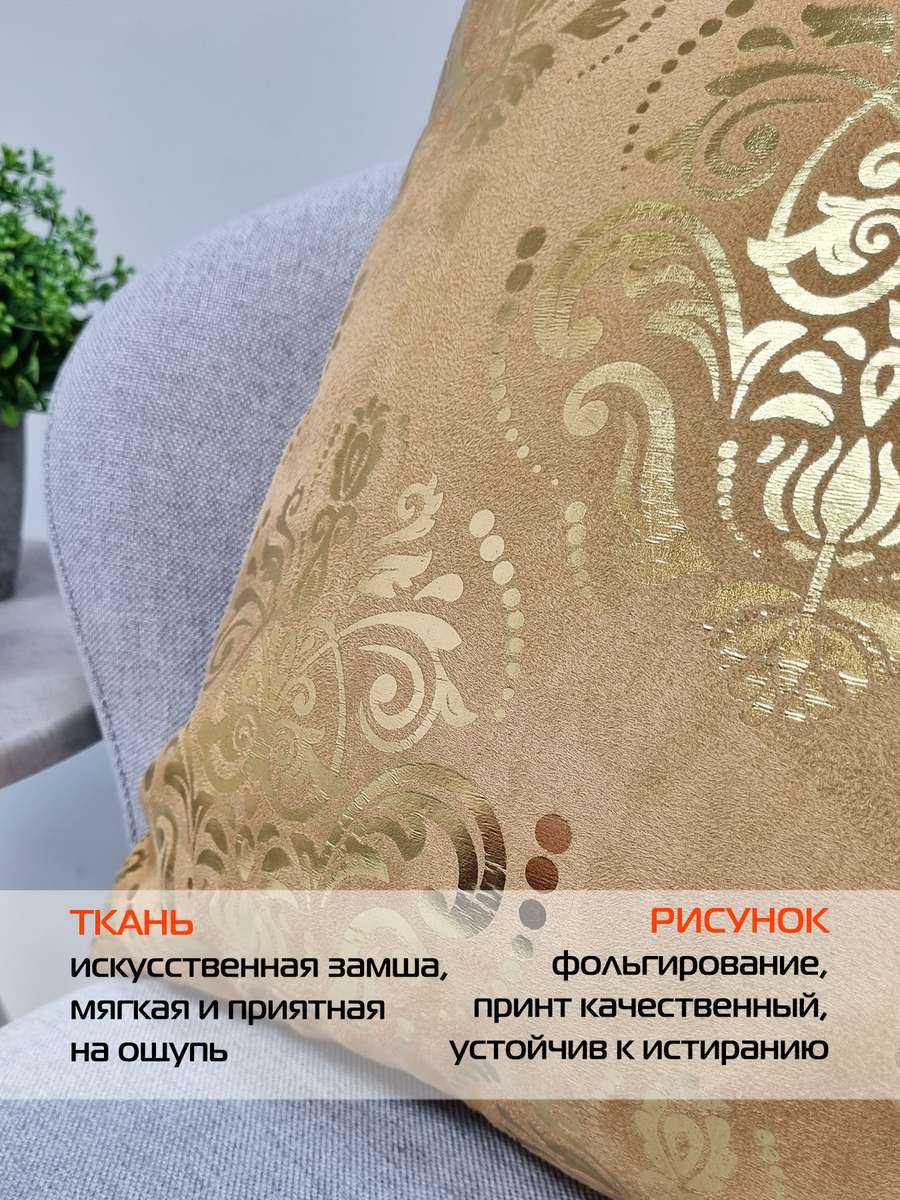 Наволочка декоративная LUXURY. ОБОИ 45x45. Каталог Матекс Наволочка декоративная LUXURY. ОБОИ 45x45. Каталог Матекс