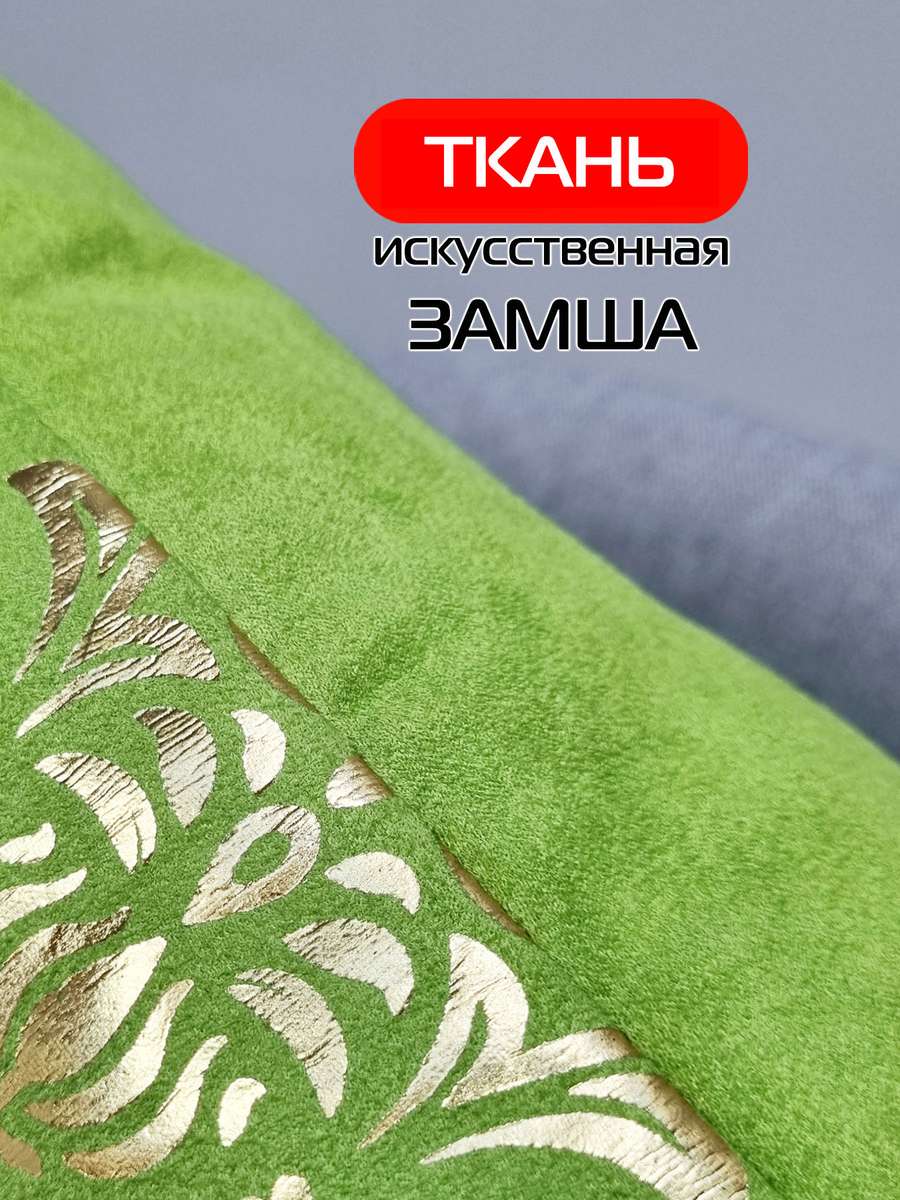 Наволочка декоративная LUXURY. ОБОИ 45x45. Каталог Матекс Наволочка декоративная LUXURY. ОБОИ 45x45. Каталог Матекс