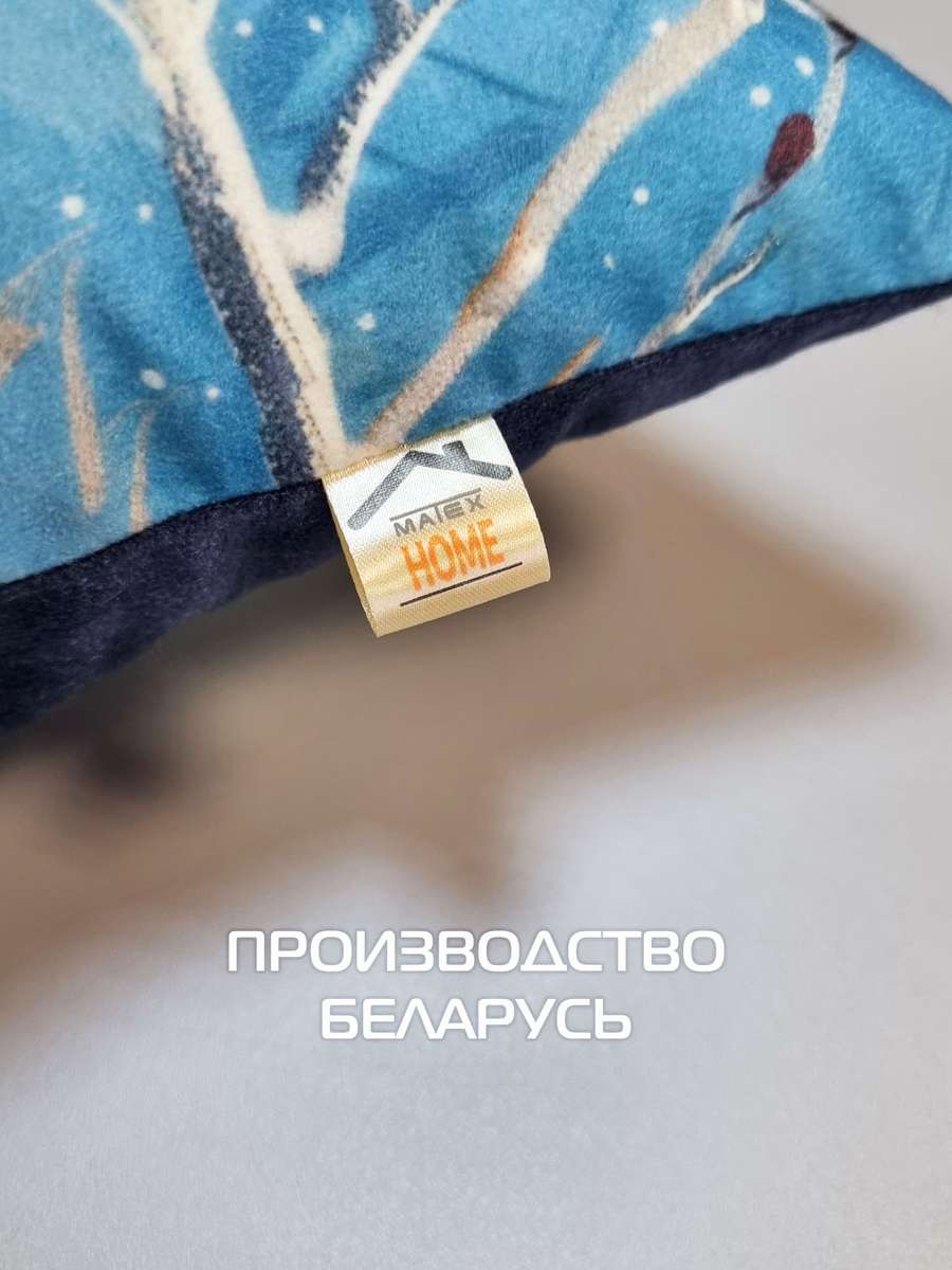 Подушка декоративная HAPPY NEW YEAR. ДЕВОЧКА И ЛОШАДЬ 33x33. Каталог Матекс