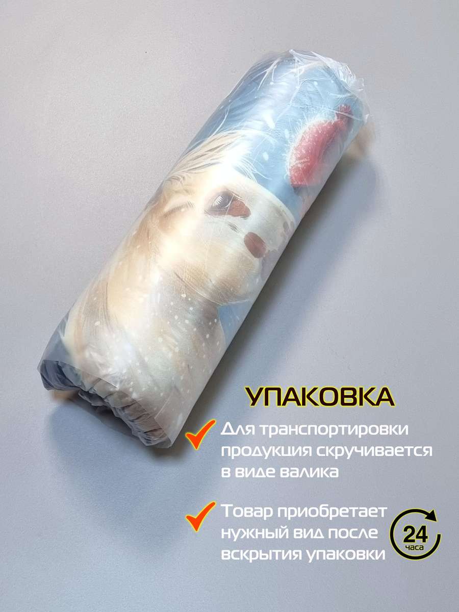 Подушка декоративная HAPPY NEW YEAR. ДЕВОЧКА И ЛОШАДЬ 33x33. Каталог Матекс