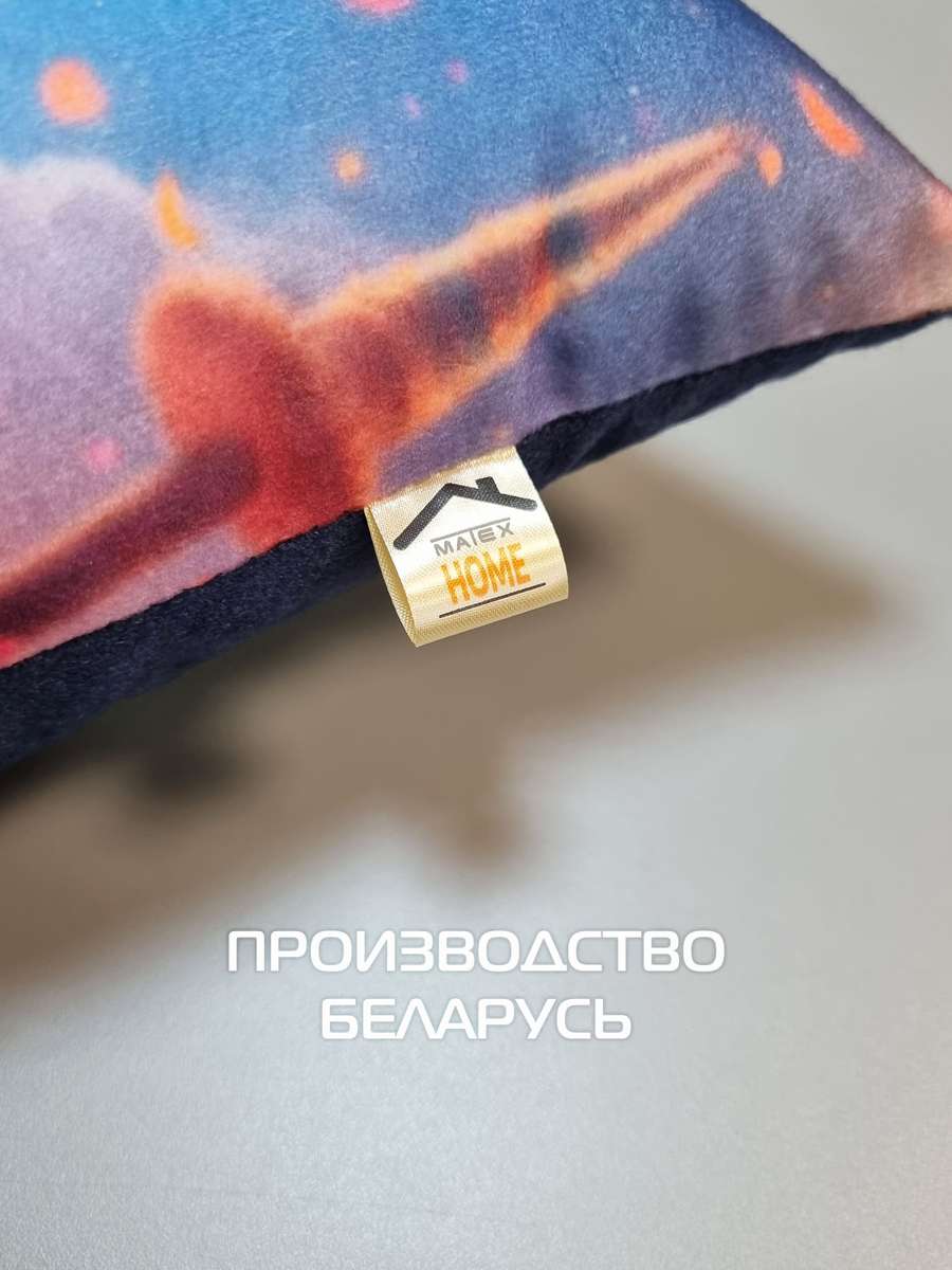 Подушка декоративная HAPPY NEW YEAR. МУЛЬТЯШКИ НА ЕДИНОРОГЕ 33x33. Каталог Матекс