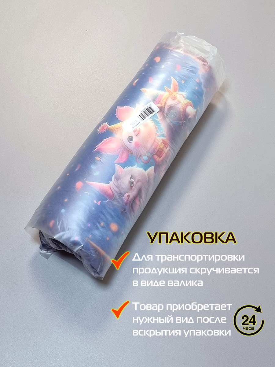 Подушка декоративная HAPPY NEW YEAR. МУЛЬТЯШКИ НА ЕДИНОРОГЕ 33x33. Каталог Матекс