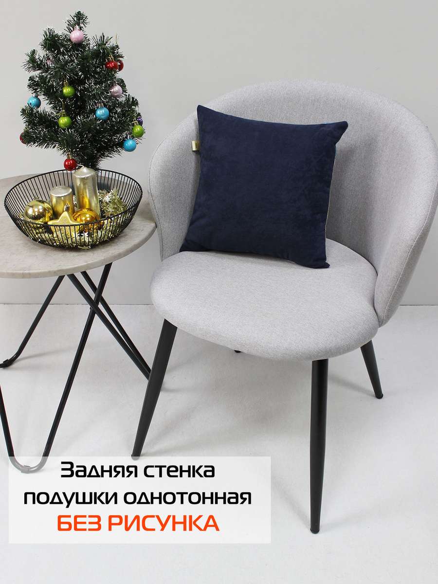 Подушка декоративная HAPPY NEW YEAR. ЛОШАДЬ 33x33. Каталог Матекс