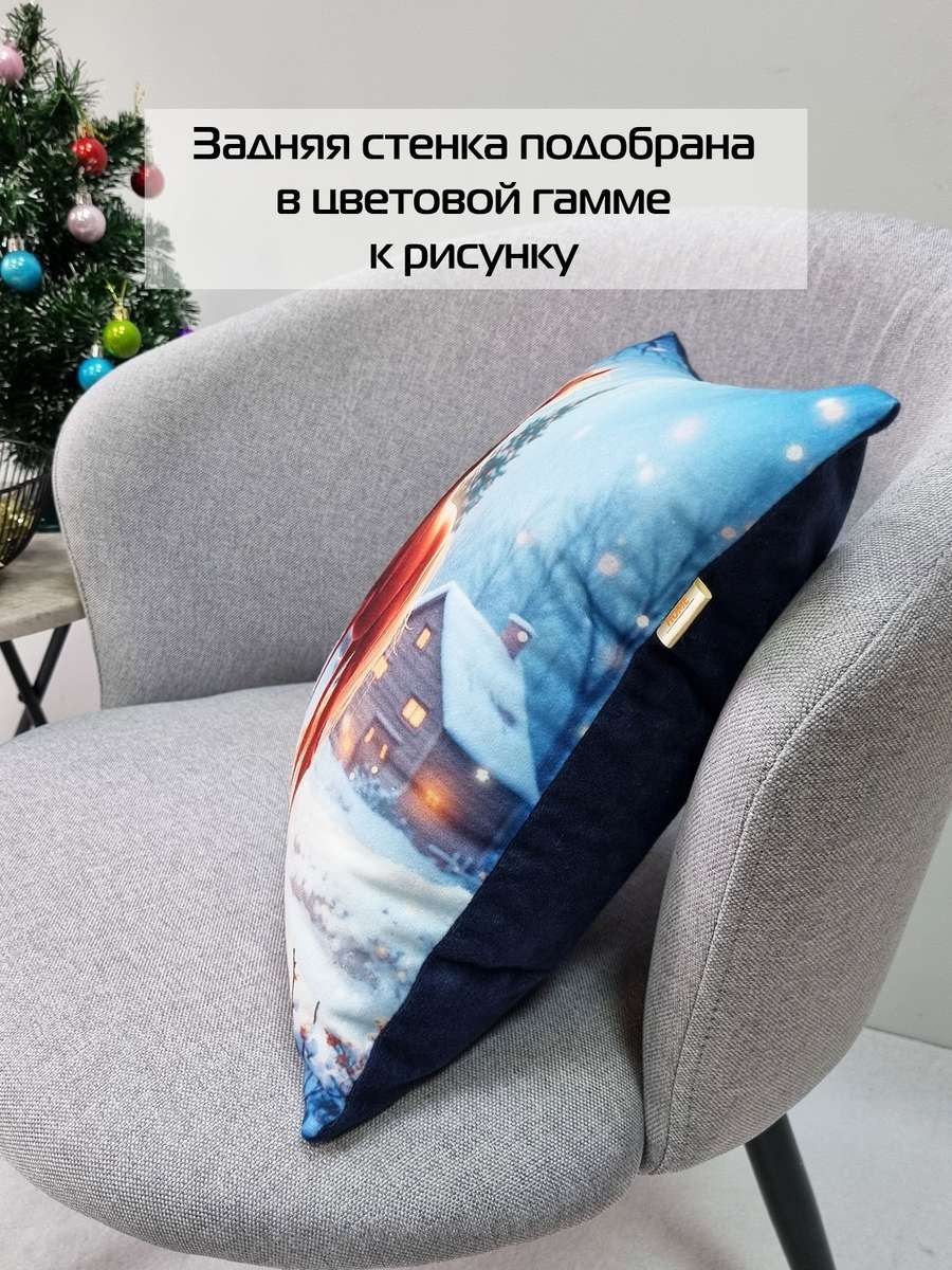 Подушка декоративная HAPPY NEW YEAR. ЛОШАДЬ 33x33. Каталог Матекс