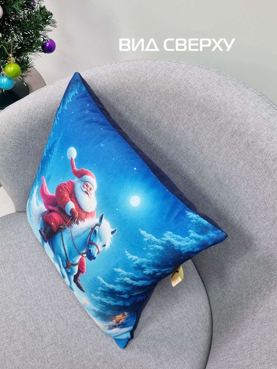 Подушка декоративная HAPPY NEW YEAR. ДЕД МОРОЗ НА ЛОШАДИ 33x33. Каталог Матекс