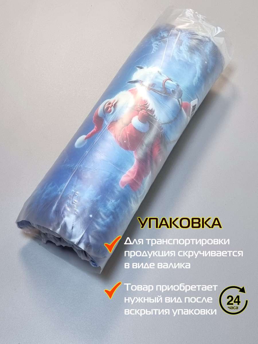 Подушка декоративная HAPPY NEW YEAR. ДЕД МОРОЗ НА ЛОШАДИ 33x33. Каталог Матекс