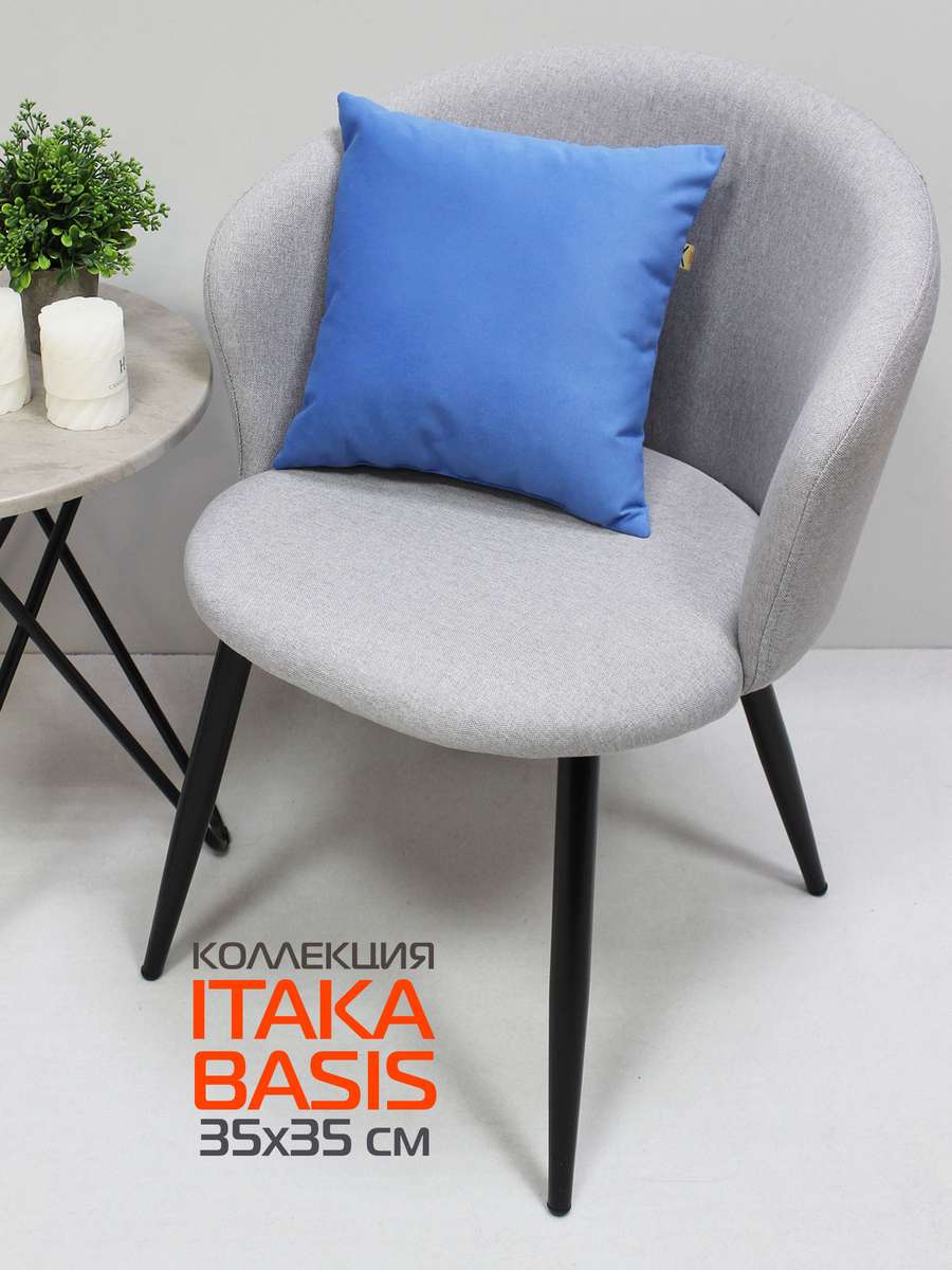 Подушка декоративная ITAKA BASIS. 35x35. Каталог Матекс Подушка декоративная ITAKA BASIS. 35x35. Каталог Матекс