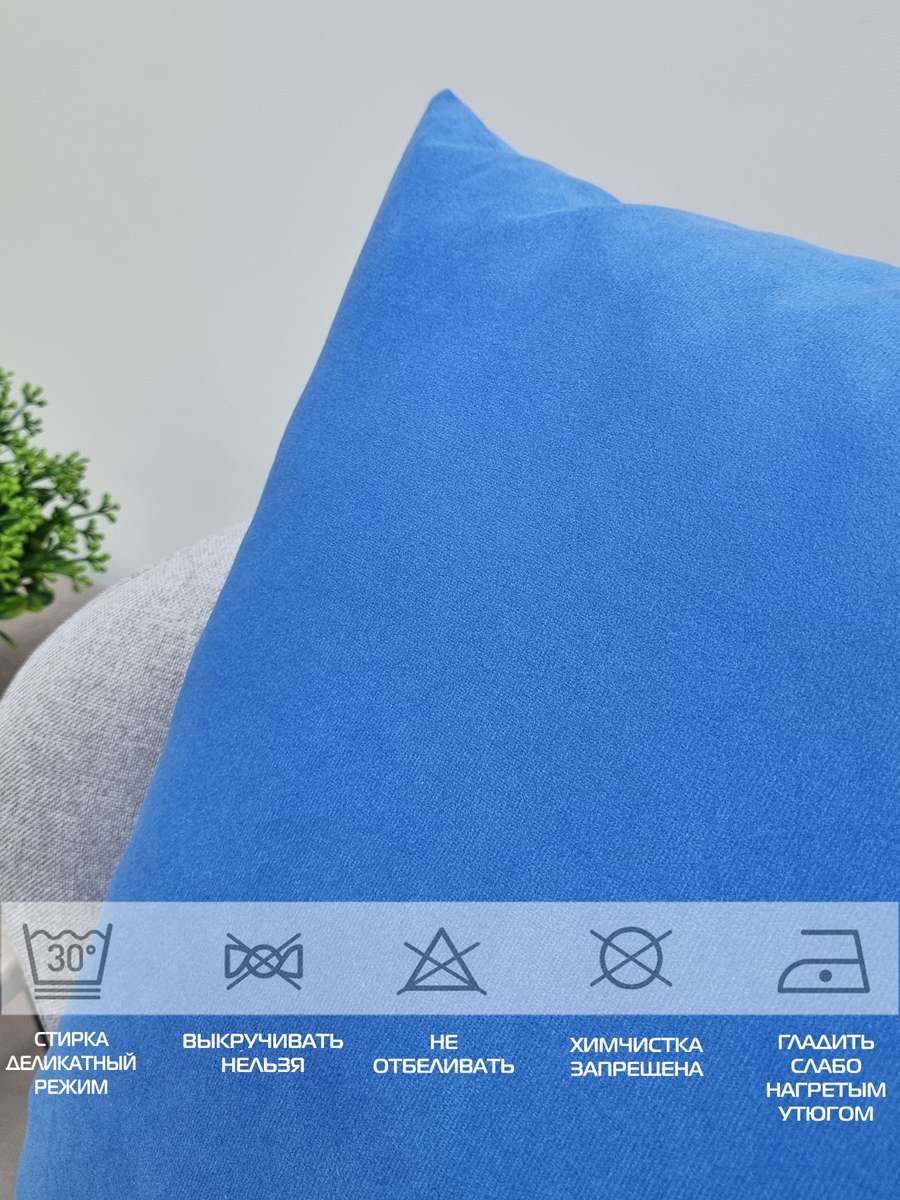 Подушка декоративная ITAKA BASIS. 35x35. Каталог Матекс Подушка декоративная ITAKA BASIS. 35x35. Каталог Матекс