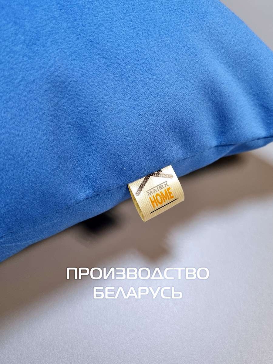 Подушка декоративная ITAKA BASIS. 35x35. Каталог Матекс Подушка декоративная ITAKA BASIS. 35x35. Каталог Матекс