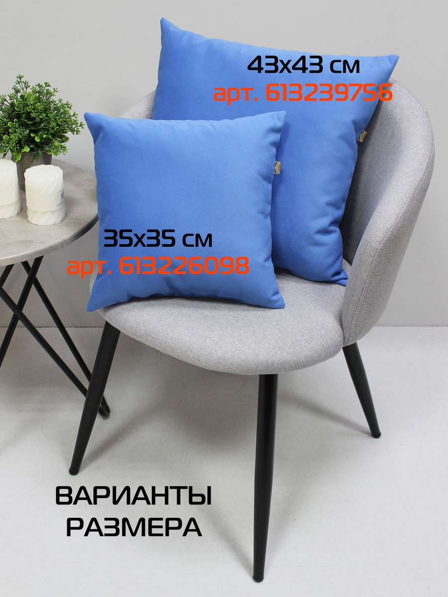 Подушка декоративная ITAKA BASIS. 35x35. Каталог Матекс Подушка декоративная ITAKA BASIS. 35x35. Каталог Матекс