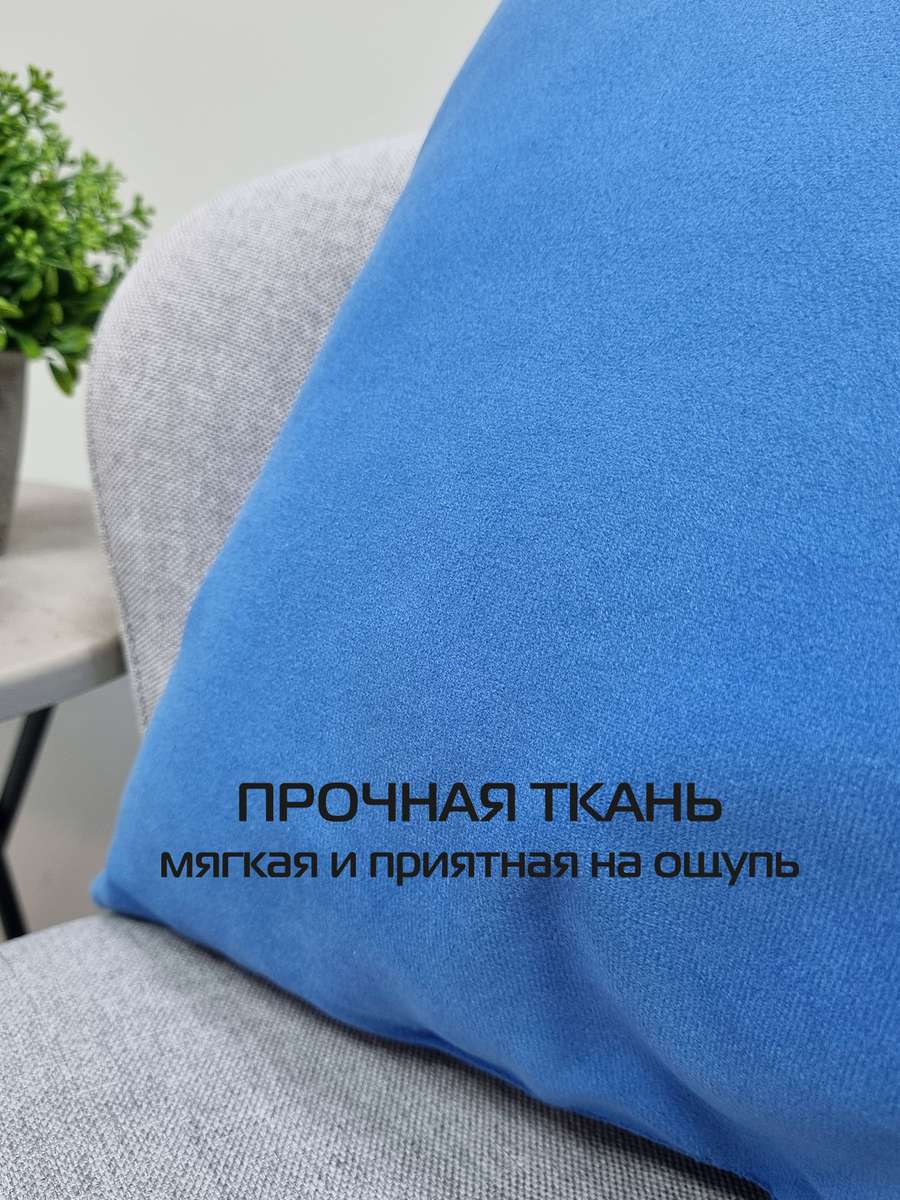 Подушка декоративная ITAKA BASIS. (Комплект 2шт.) 35x35. Каталог Матекс Подушка декоративная ITAKA BASIS. (Комплект 2шт.) 35x35. Каталог Матекс