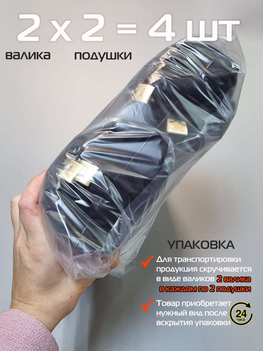 Подушка для сидения HOMELY.  42x42. Каталог Матекс