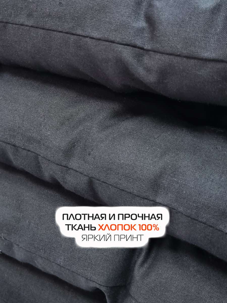 Подушка для сидения HOMELY.  42x42. Каталог Матекс