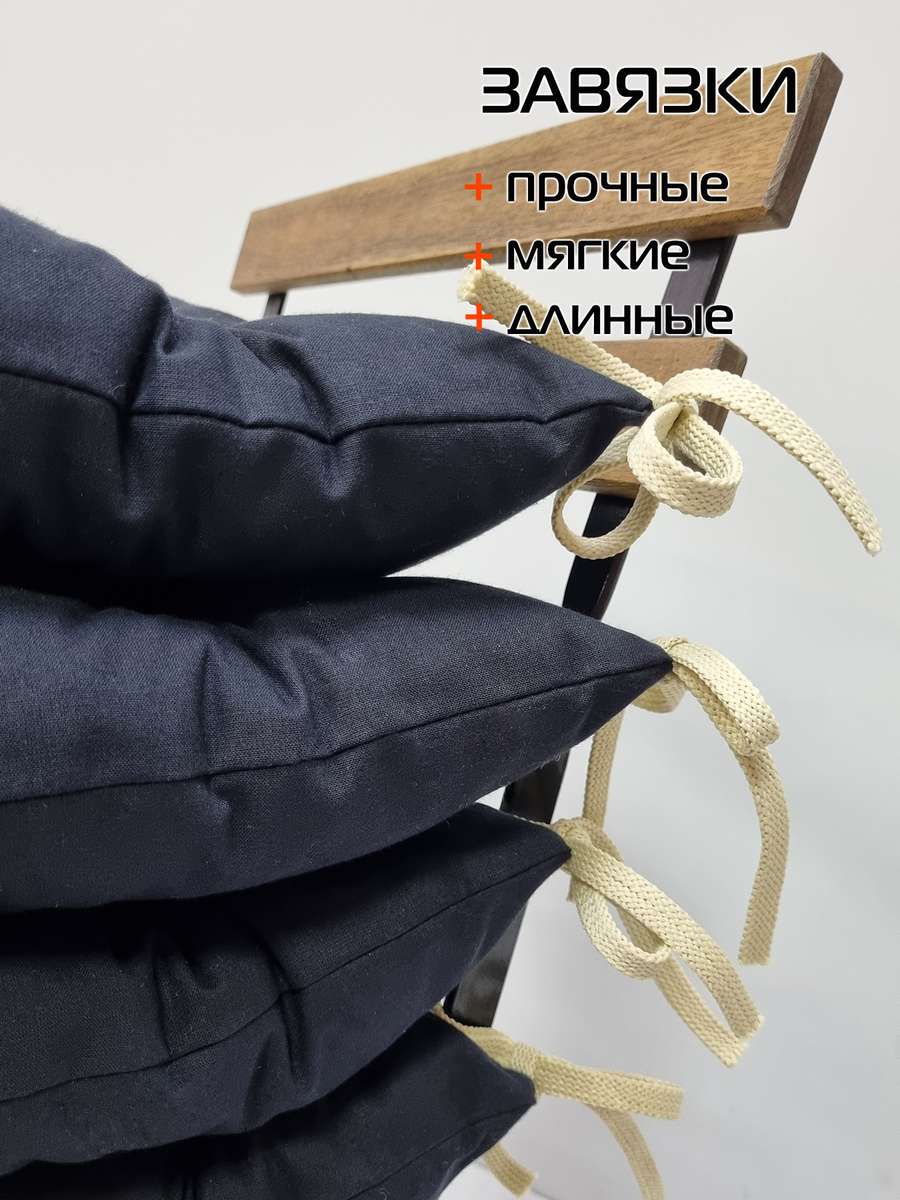 Подушка для сидения HOMELY.  42x42. Каталог Матекс