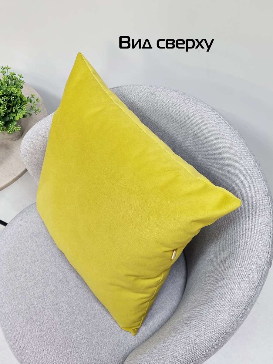 Подушка декоративная ITAKA BASIS.  43x43. Каталог Матекс